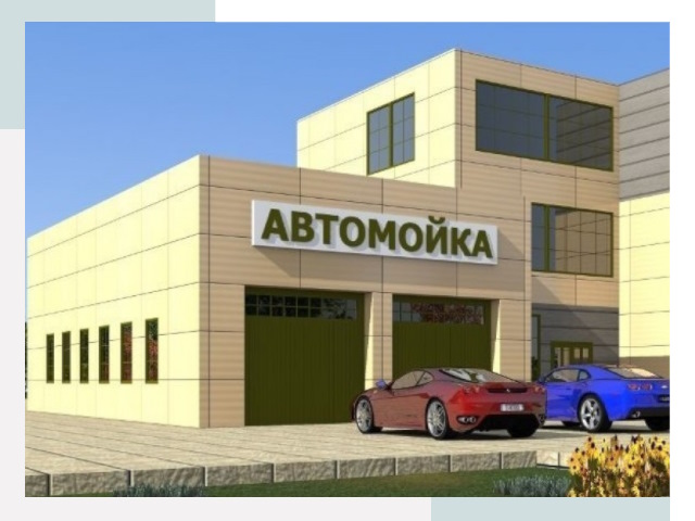 Проектирование современных автомоечных комплексов в Химках